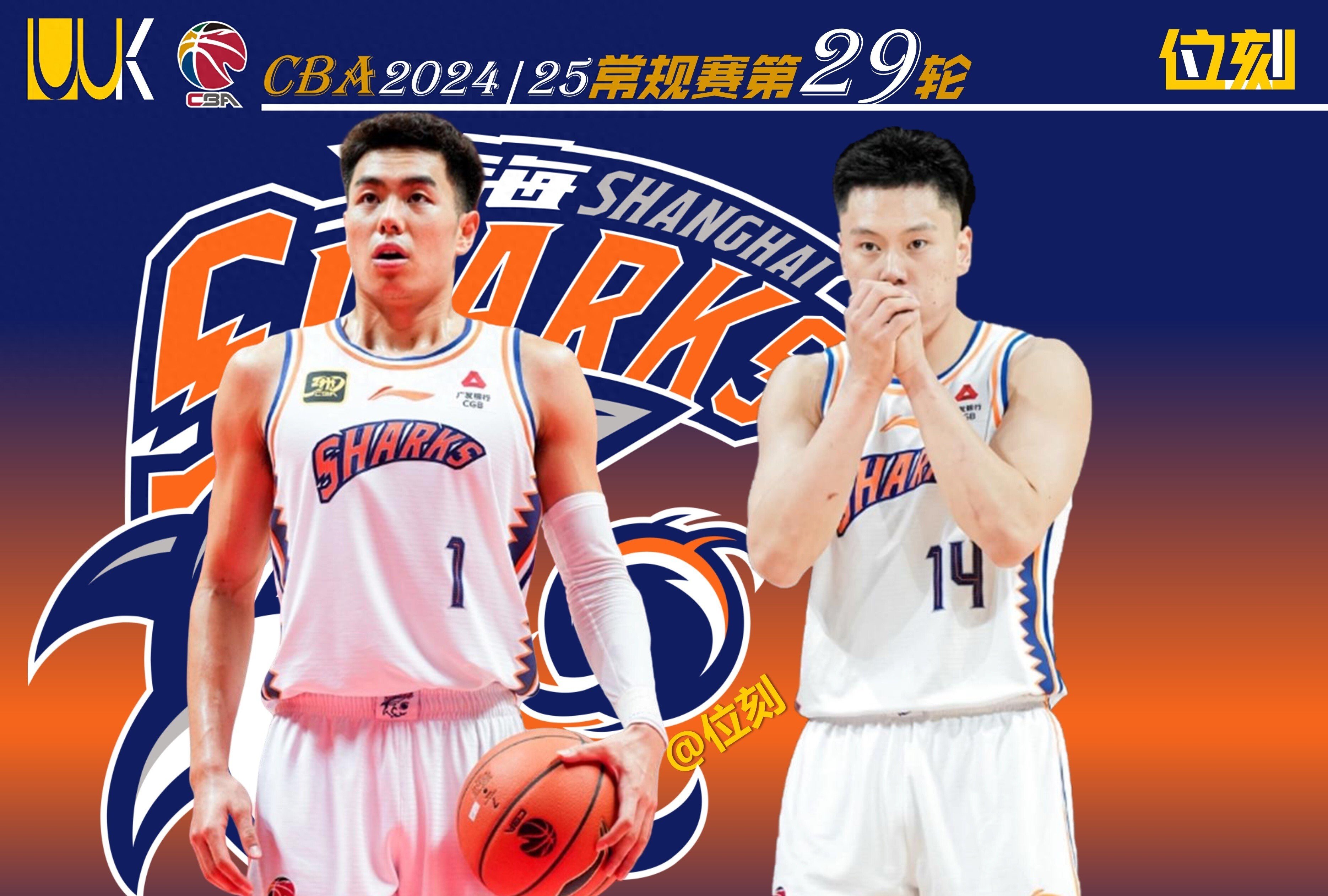 米兰体育投注-凭借一波上海队，全国篮球锦标赛成功爆冷，现场评论席掌声雷动