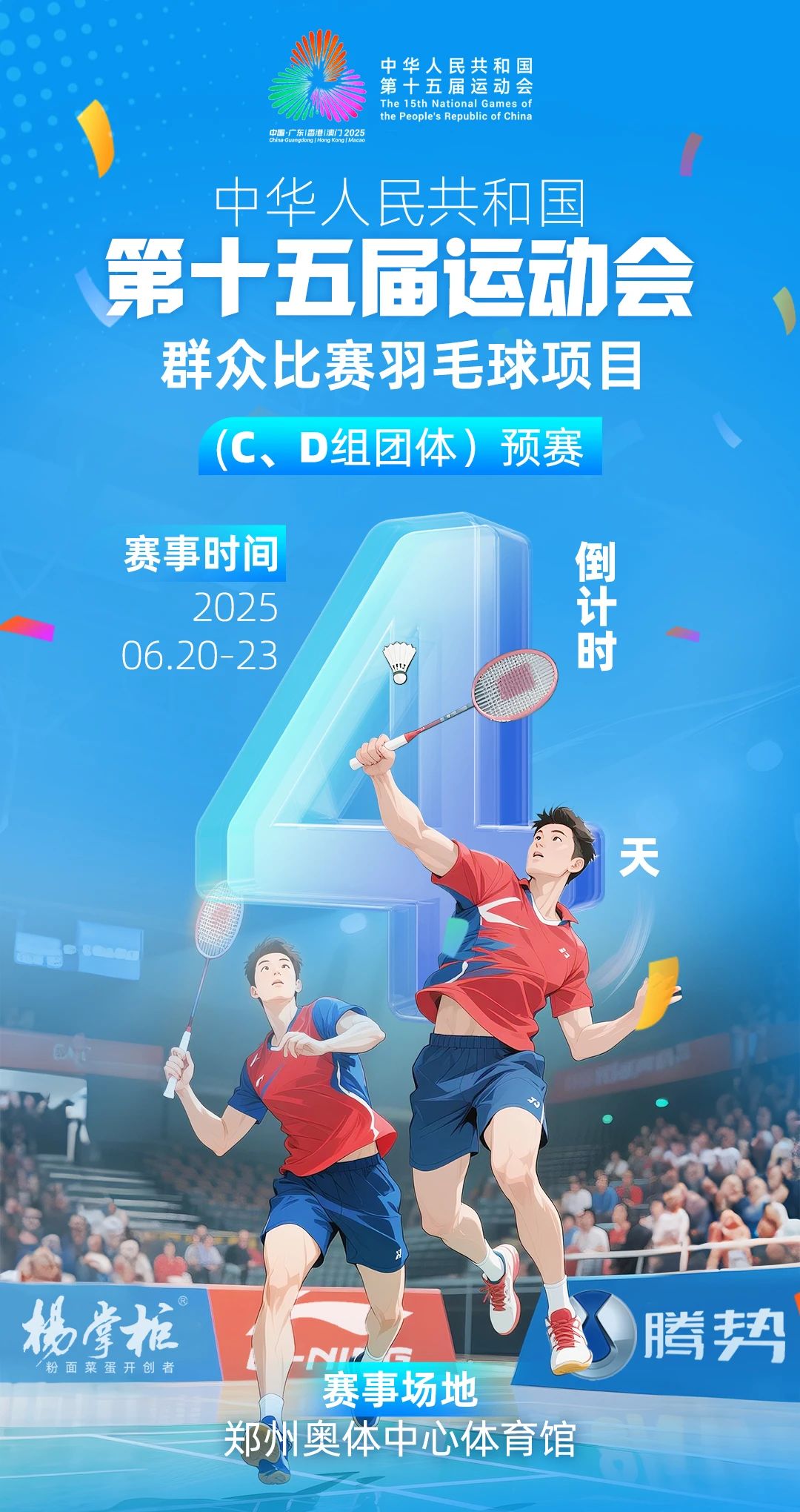 米兰体育入口-顶级赛事大幕拉开，豪强齐聚争夺荣誉的简单介绍