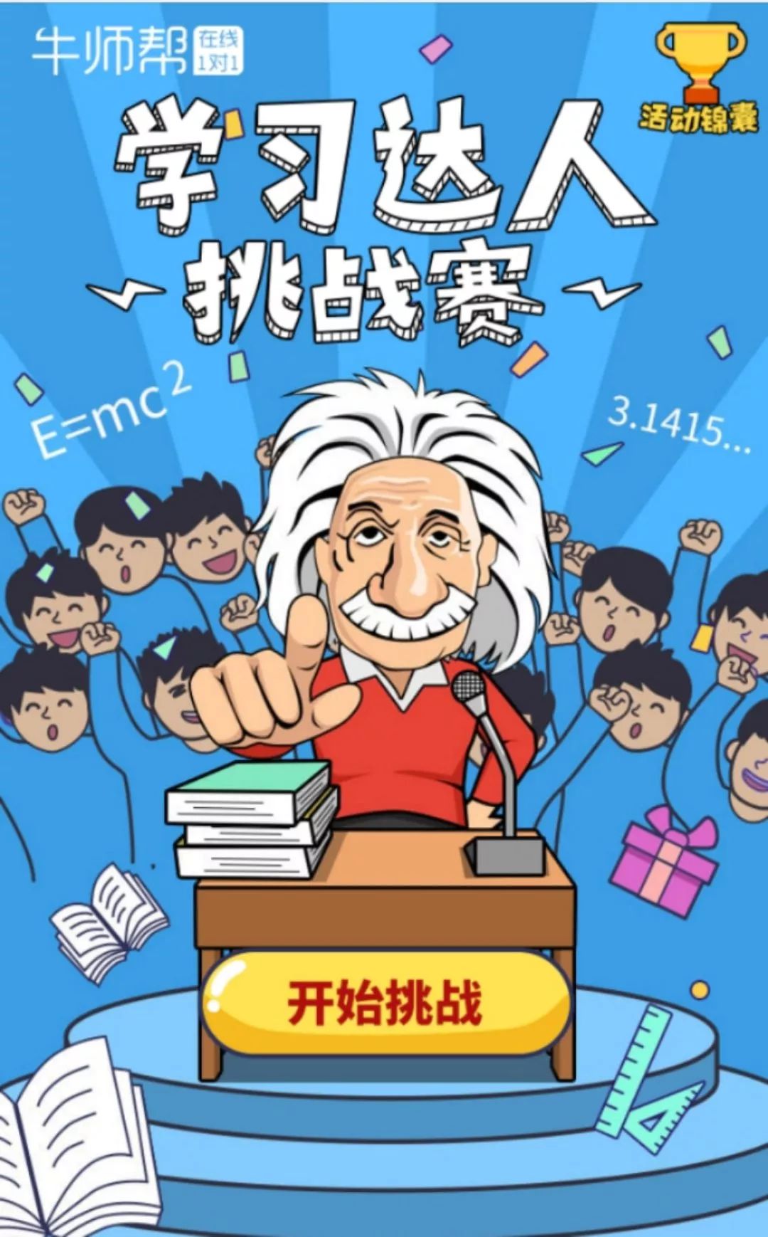 米兰体育平台-狼堡客场挑战成功,收获关键三分