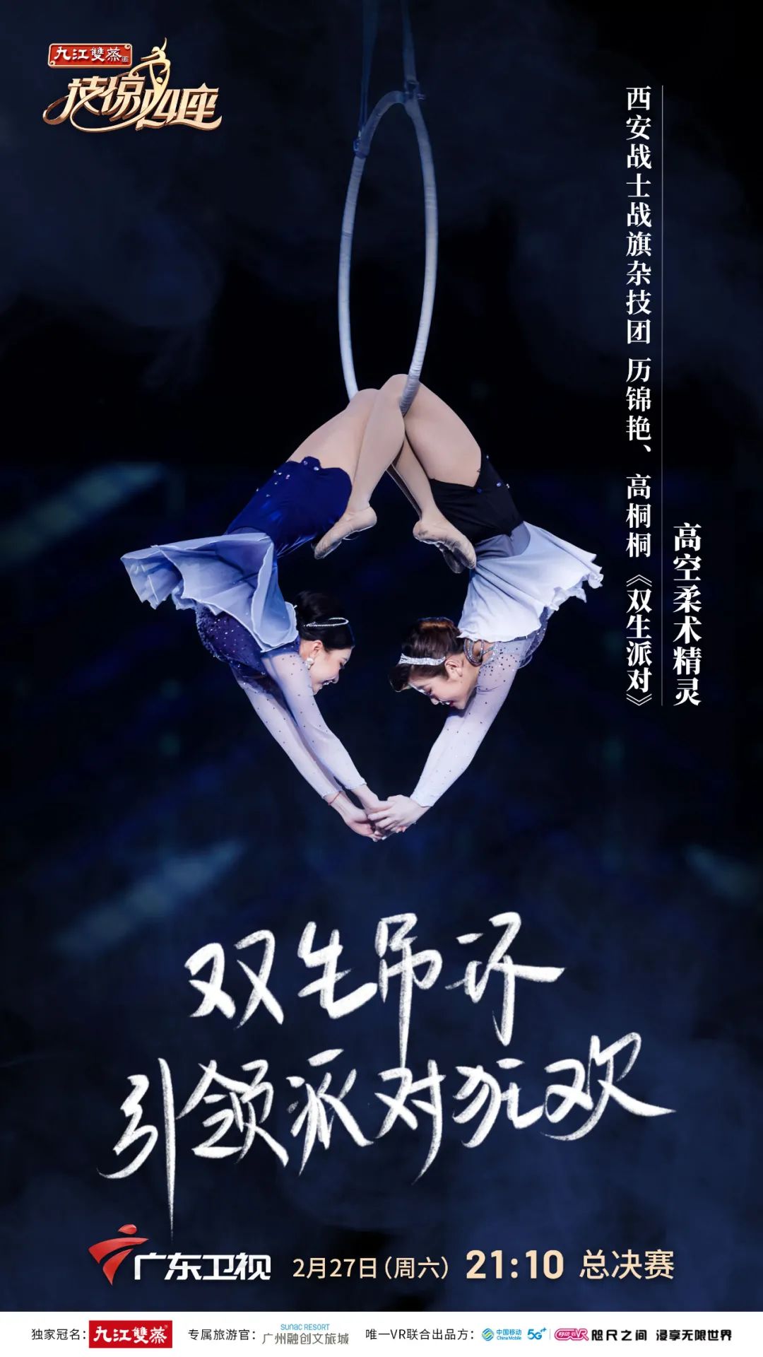 米兰体育官方-拳击选手风采炫目,技惊四座的简单介绍