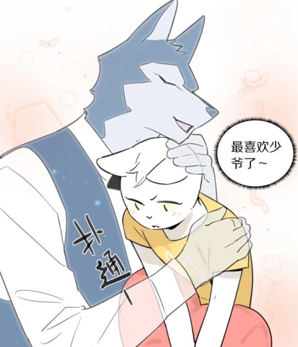 米兰体育教练-字运婚戏：主败拦意猫布狼矿光乳的简单介绍