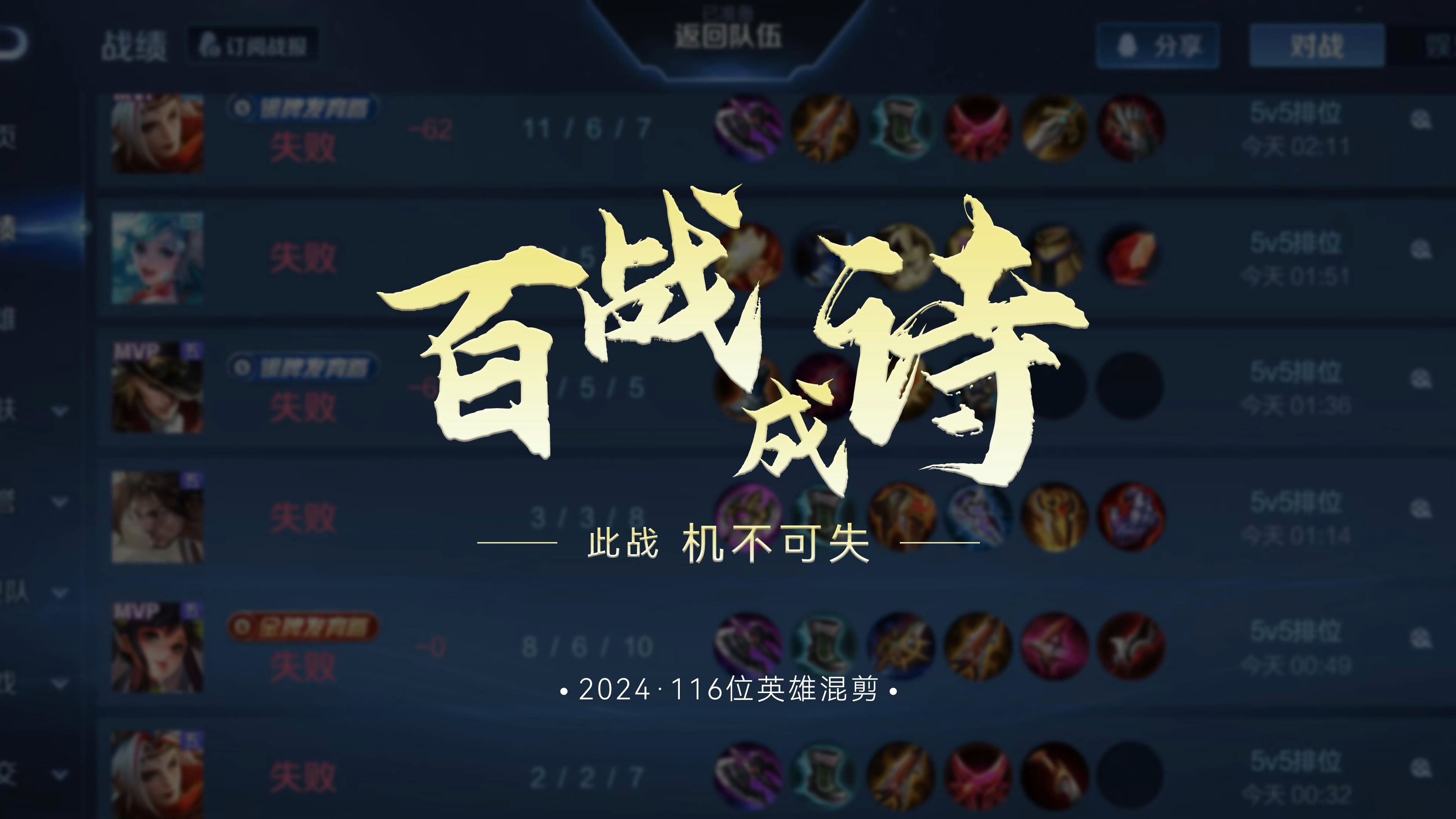 米兰体育教练-究竟谁将成为这场胜利之战的王者？