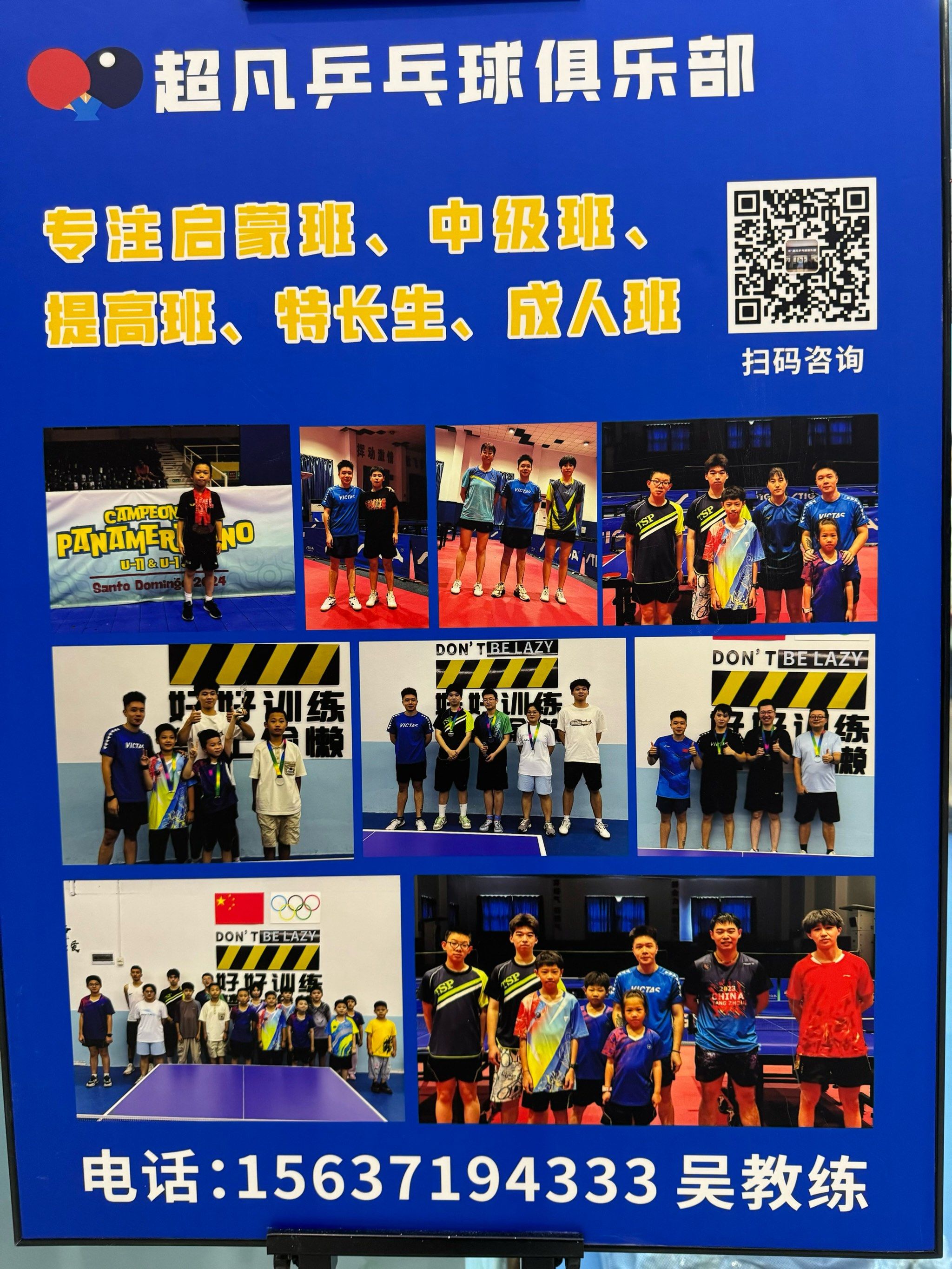 米兰体育地址-战斗氛围浓厚，比赛中双方队员体现出了团队合作精神的简单介绍