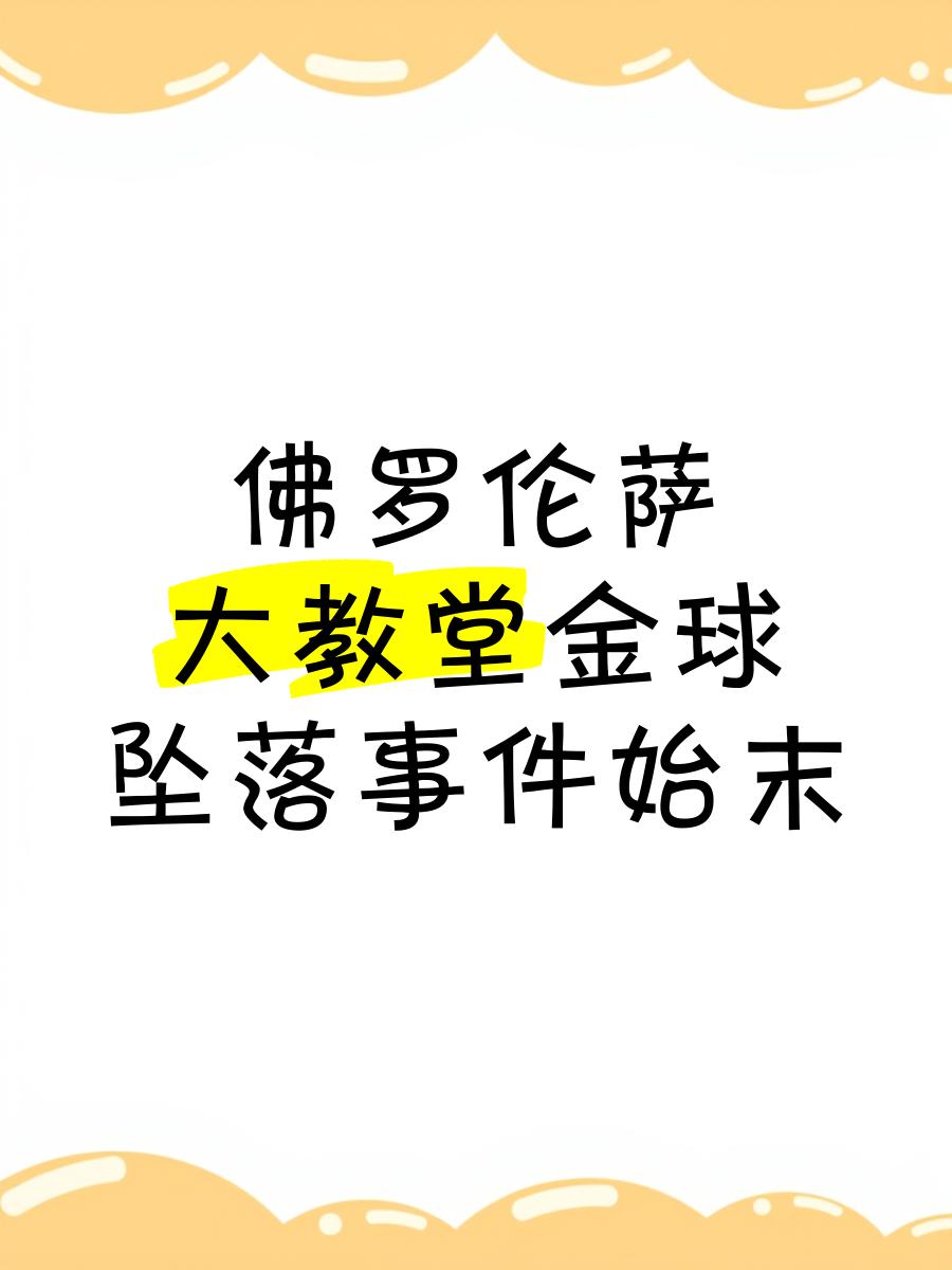 米兰体育在线登录-佛罗伦萨主场告负，危险氛围弥漫的简单介绍