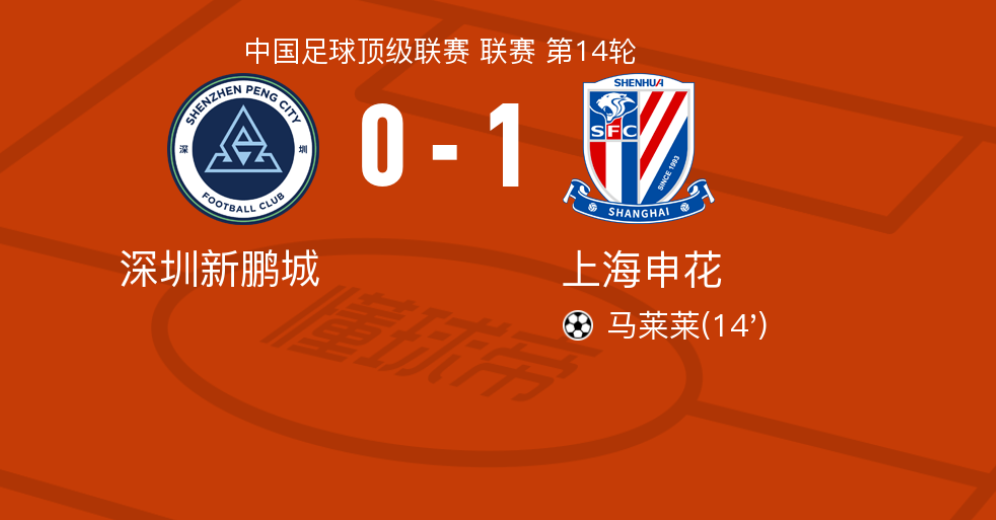 米兰体育课程-关于上港迎战申花，双方实力均衡期待精彩对决的信息