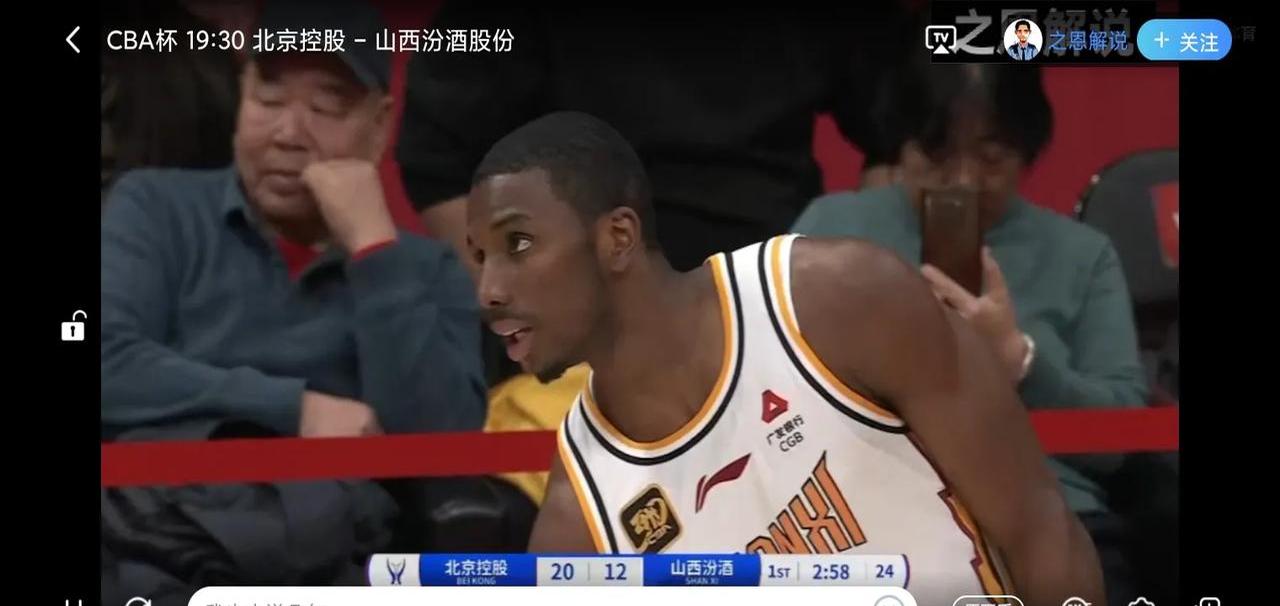 米兰体育视频-北京男篮以出色表现打败山西队