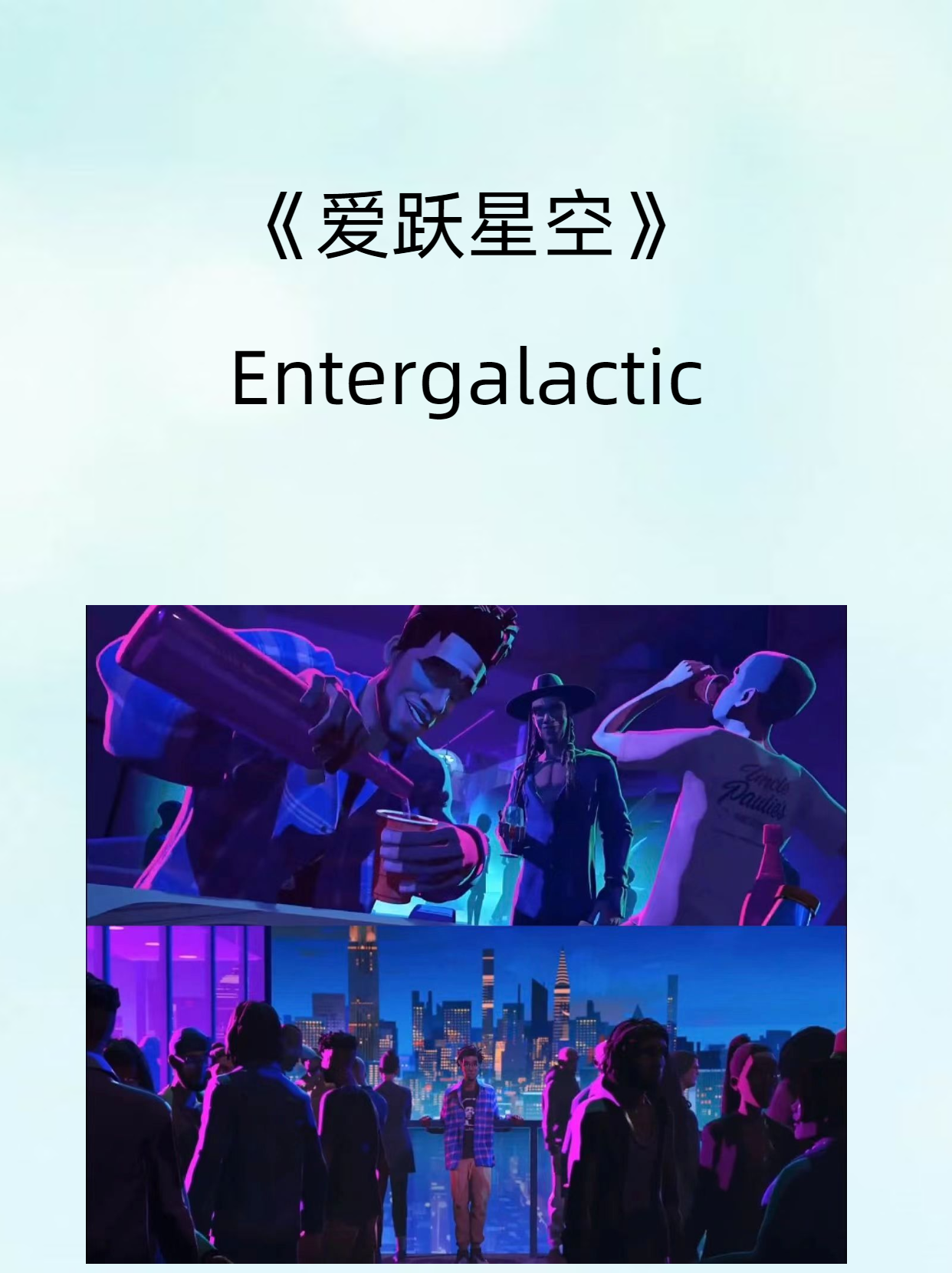 米兰体育电竞-星空之师夺冠成功，闪耀赛场